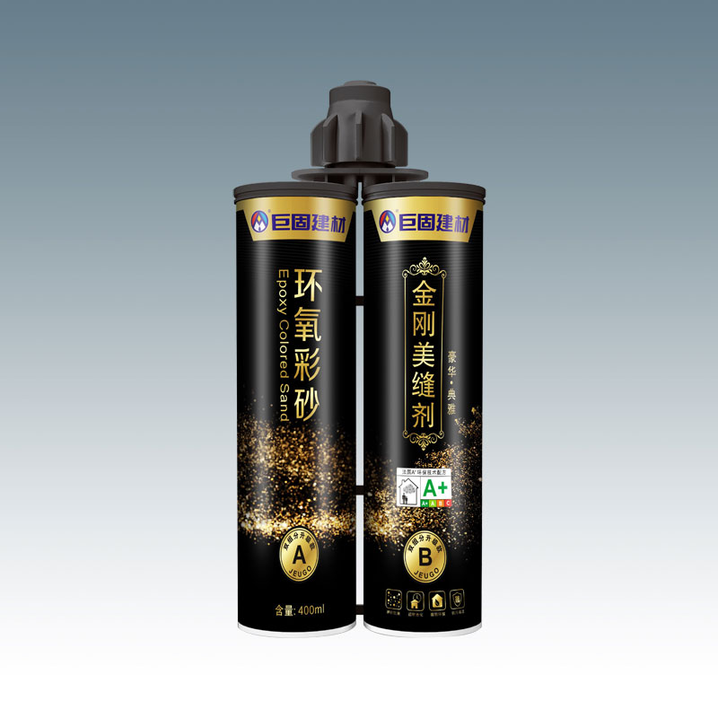 环氧彩砂金刚美缝剂