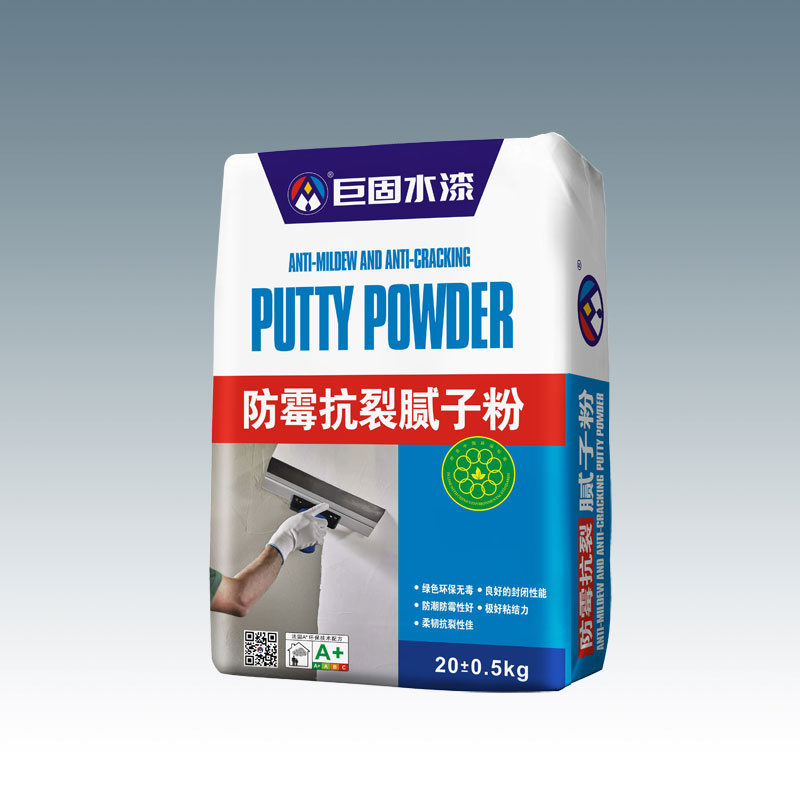 防霉抗裂腻子粉