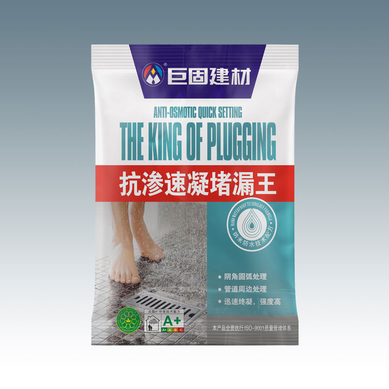 抗渗速凝堵漏王