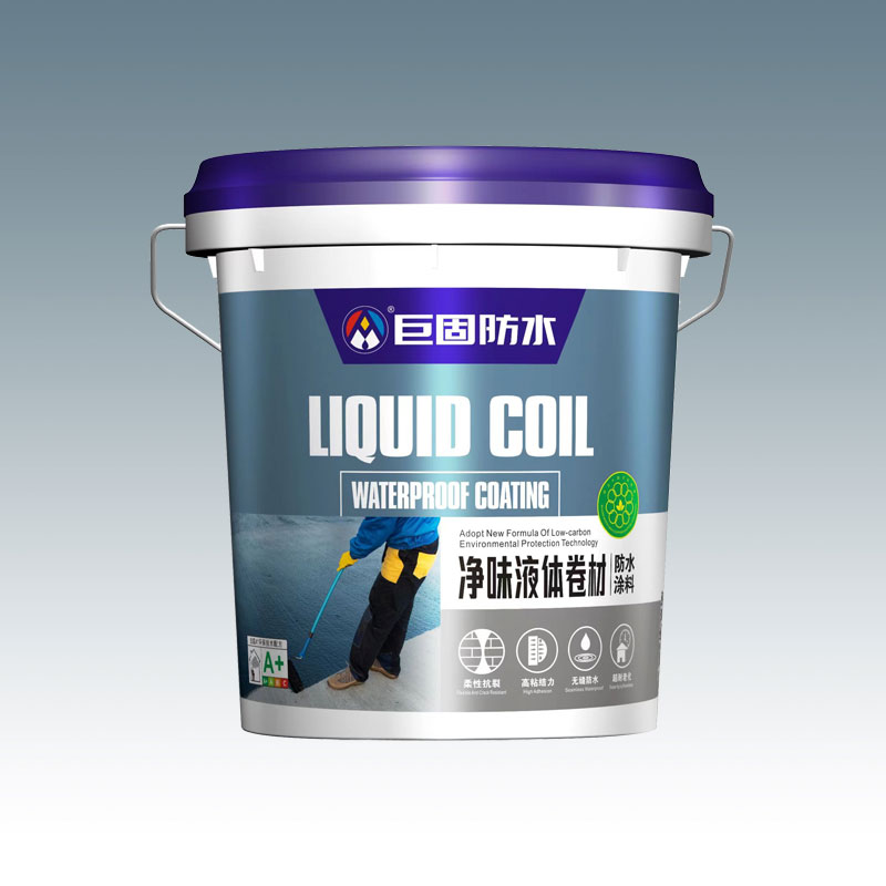 净味液体卷材防水涂料