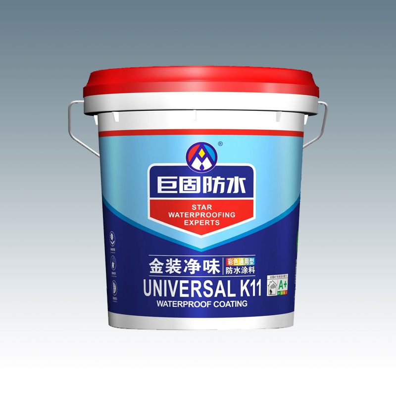 金装净味彩色通用型K11防水涂料