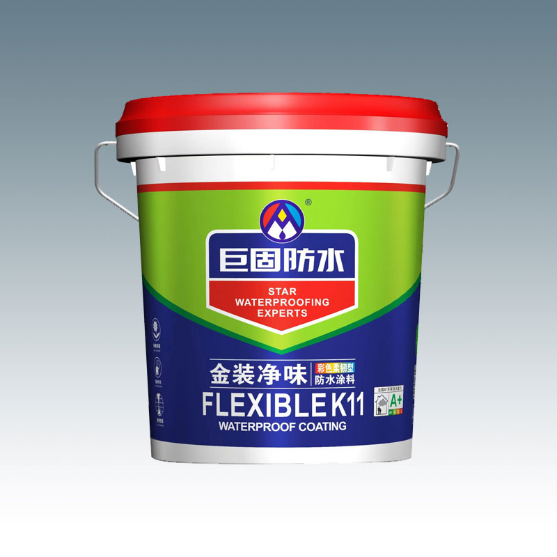 金装净味彩色柔韧型K11防水涂料