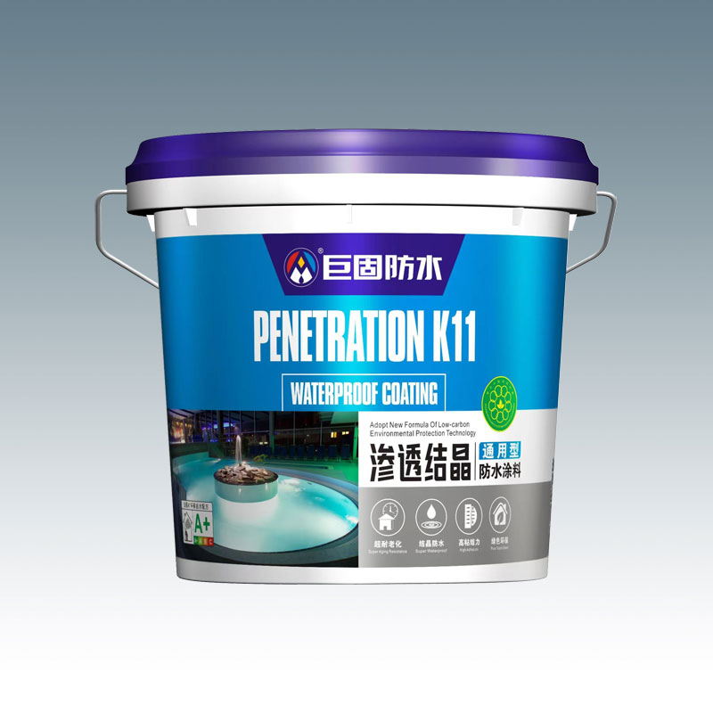 渗透结晶通用型K11防水涂料