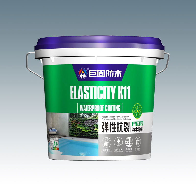 弹性抗裂柔韧型防水涂料