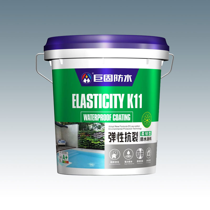 弹性抗裂柔韧型K11防水涂料