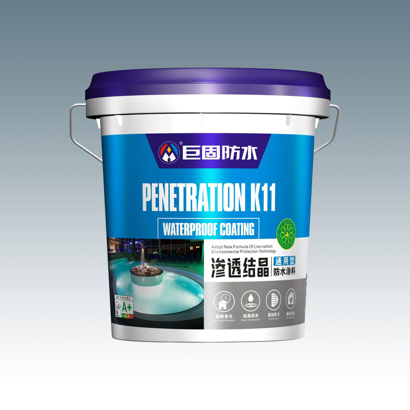 渗透结晶通用型K11防水涂料